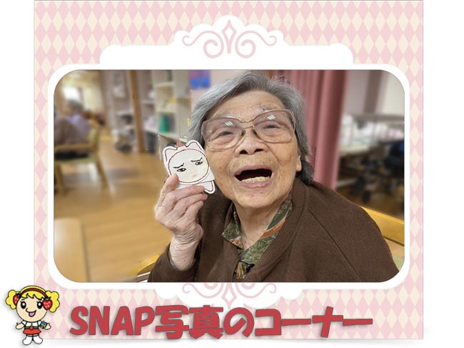 ＳＮＡＰ写真