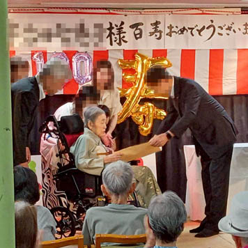 2025年9月15日(月)寿会