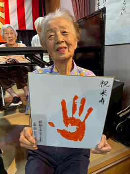 2025年9月15日(月)寿会