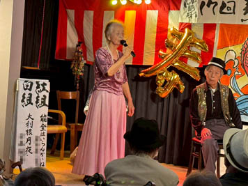 2025年9月15日(月)寿会