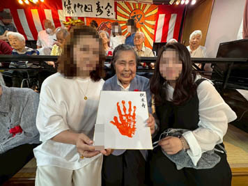 2025年9月15日(月)寿会