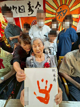 2025年9月15日(月)寿会