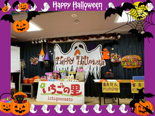 2025年10月31日(金) ﾊﾛｳｨｰﾝﾊﾟｰﾃｨｰ