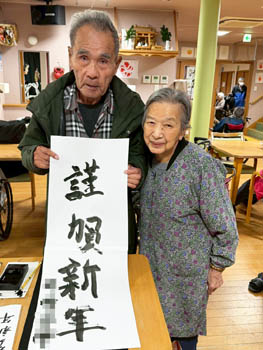 2025年12月30日(火)お餅つき